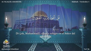 113 سورة الفلق | القارئ محمد المحيسني - Muhammad Al Muhaisni - برواية حفص عن عاصم