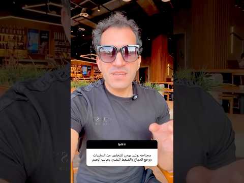 ابعدي عن الشكوي