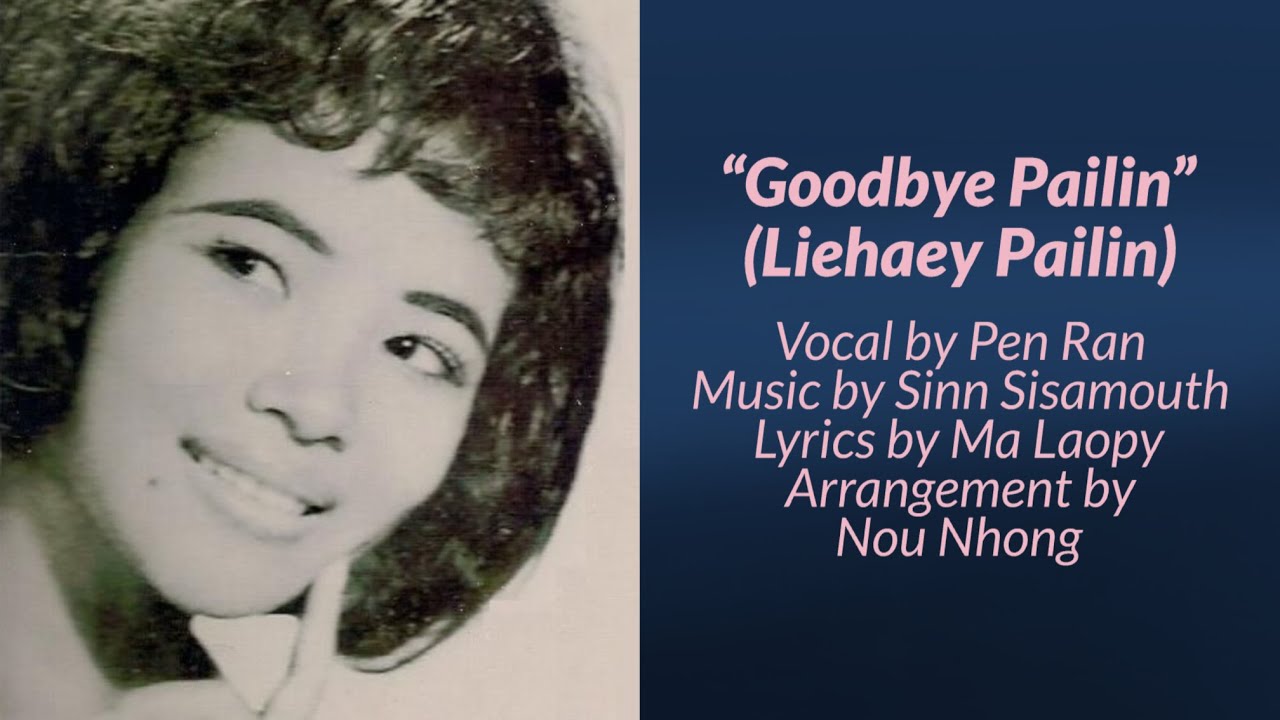 Pen Ran “Goodbye Pailin” by Pen Ran, Liehaey Pailin, លាហើយប៉ៃលិន, Khmer Song ...