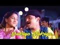 Shukriya Shukriya...- Niram Malayalam Movie Song | Kunjako Boban | Shalini