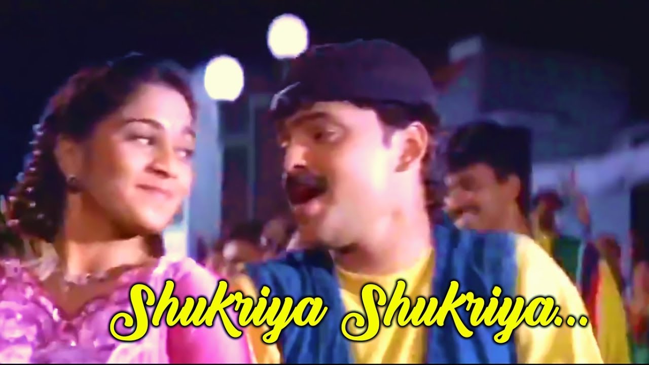 Shukriya Shukriya  Niram Malayalam Movie Song  Kunjako Boban  Shalini