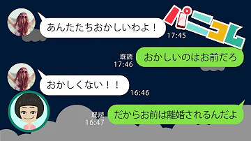 キチ嫁 キチ嫁