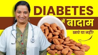 Diabetes me Badam Kha Sakte Hain ya Nahin? Are Almonds Good for Sugar Patients