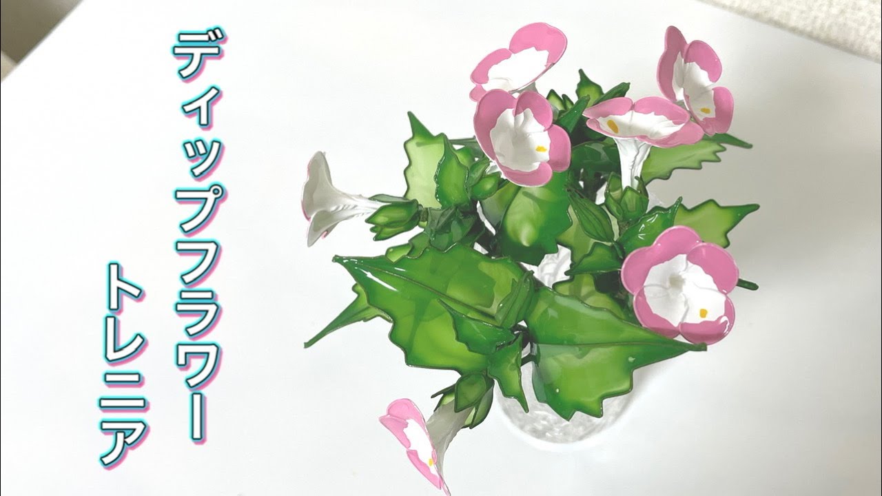 アメリカンフラワー　ディップフラワーNO.142（カトレア・レースフラワー）② アメリカンフラワー ディップフラワーNO.142（カトレア・レース