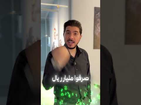 كيتا دخل بقوة بمليار ريال وجمع 40 من السوق بس جاهز رد عليهم باستحواذ وبده يغزو الخليج