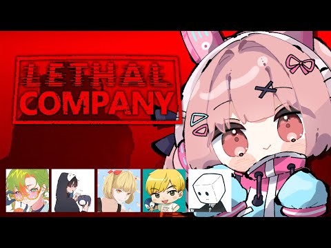 🎮 Lethal Company┊元気にいっぱい3時から！【 #小花衣ももみ / #Vtuber 】