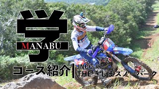 学のコース紹介】2025JNCC-R7 THEきじまスノーパーク編 - YouTube