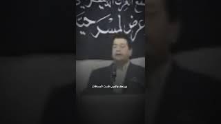 رحيم المالكي وسمير صبيح💔