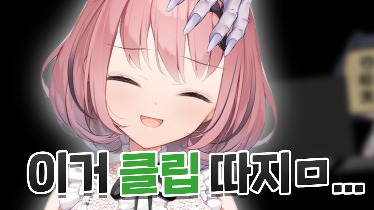 하지말라면 하지마루요