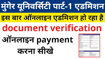 munger university part1 admission 2021 fee payment kaise kare |Munger University Online Fee Payment