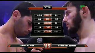 Эмиль Аббасов Vs Саламбек Дамаев Emil Abbasov Vs Salambek Damaev Wfca 29