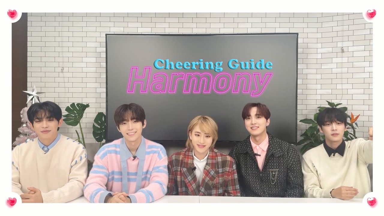 EPTS(에픽트레버스) 'Harmony' 응원법(Cheering Guide)