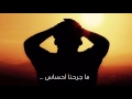 Bad Boy Sallah فآقد الشي لايعطيه Mr Lion