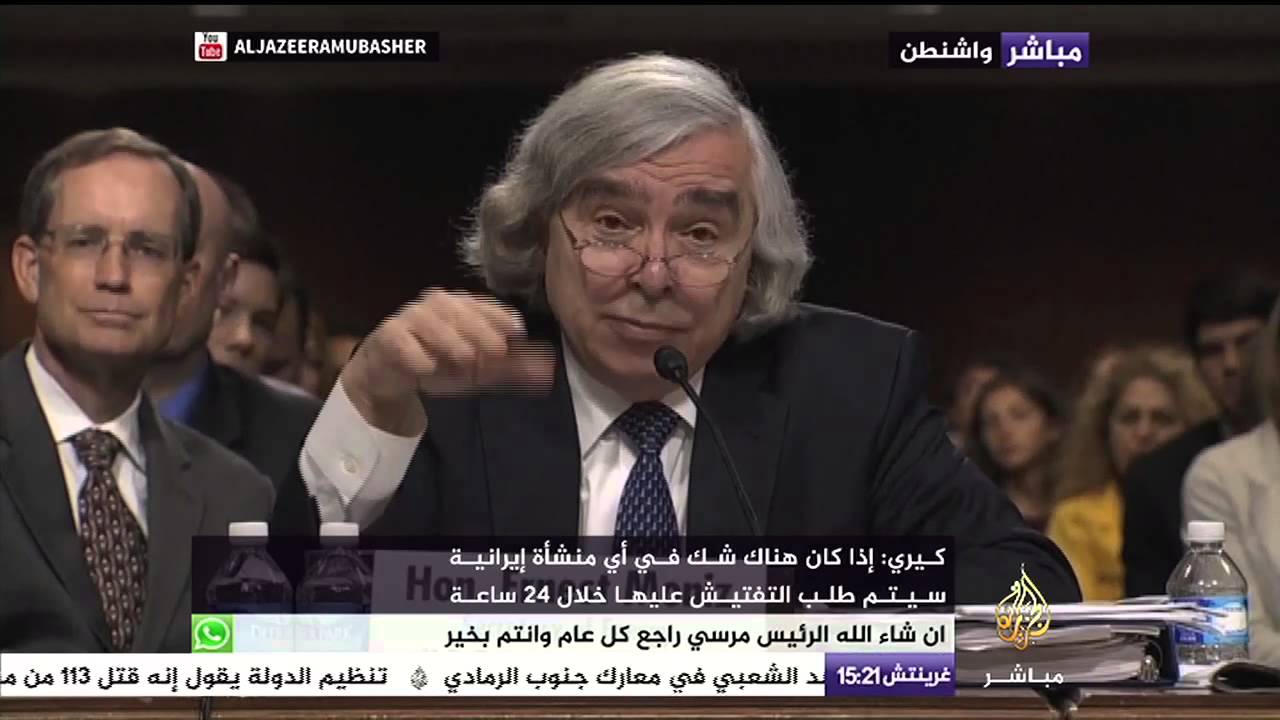 جلسة استماع بمجلس الشيوخ بشأن الاتفاق النووي الإيراني ج١