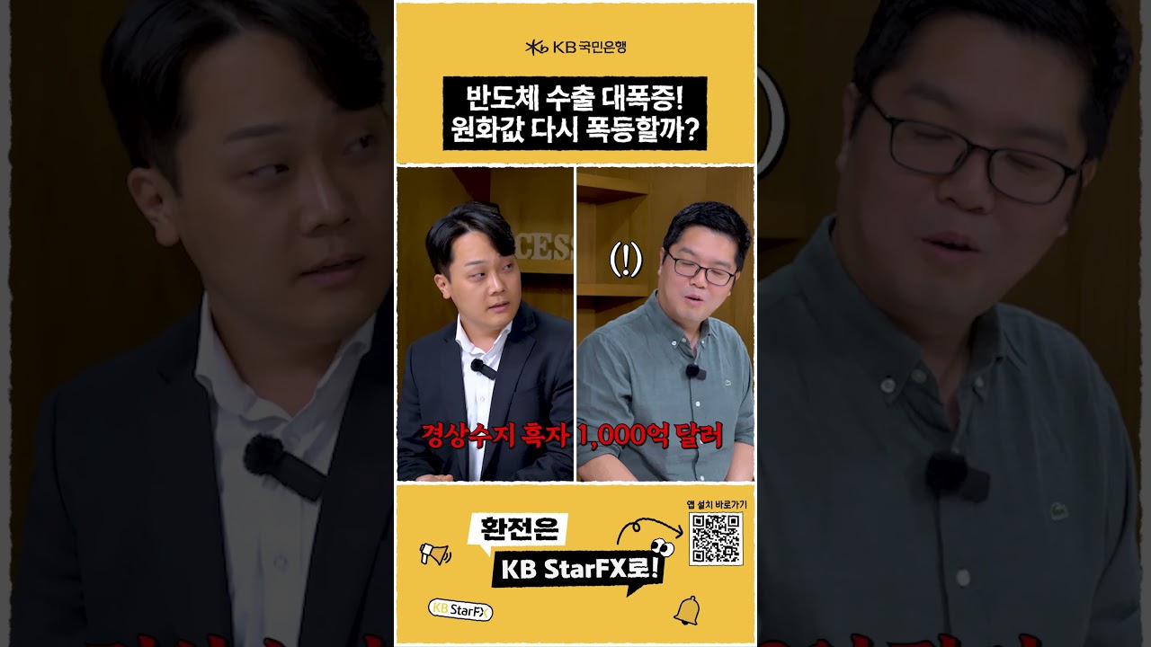동영상 재생