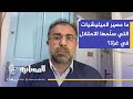 قيادي في حركة حماس الاحتلال تخل ى عن كل من حاول إسقاطهم أو أعطاهم سلاح قيادي في حركة حماس الاحتلال تخل ى عن كل من حاول إسقاطهم أو أعطاهم سلاح