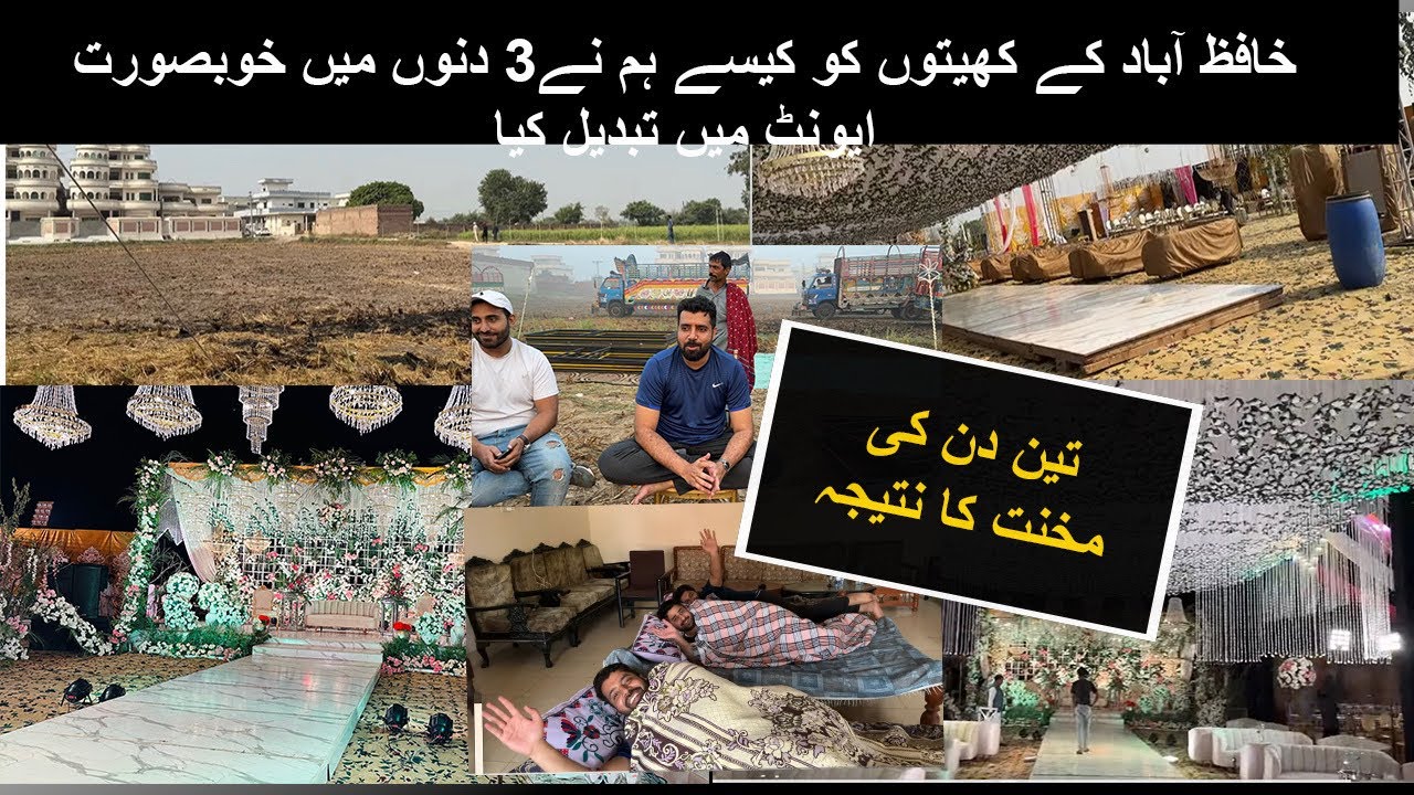 1000 persons event in Hafizabad