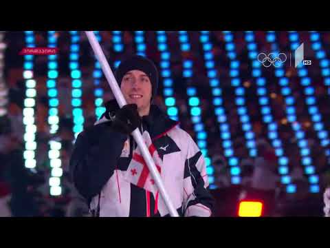 ქართული დელეგაციის გამოსვლა ოლიმპიადაზე