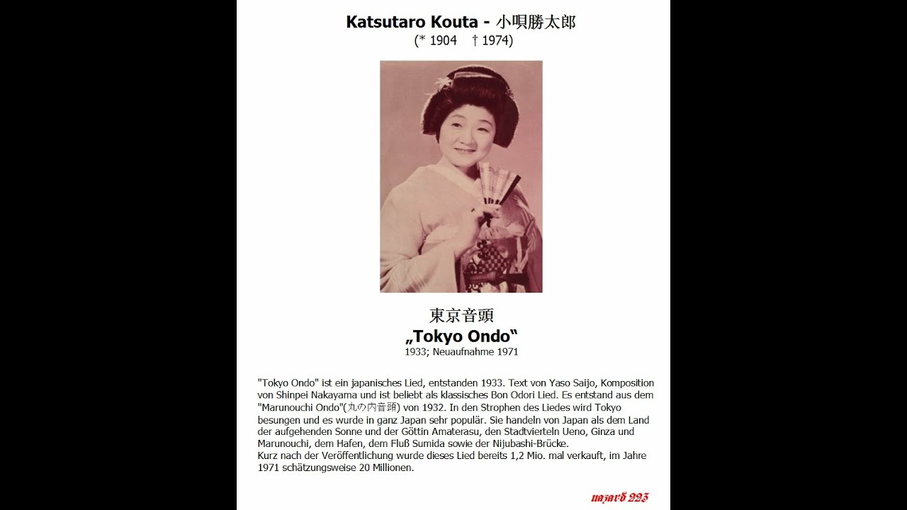 Katsutaro Kouta - 小唄勝太郎 --- 東京音頭 „Tokyo Ondo“ - YouTube