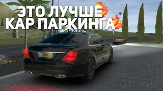 НОВАЯ МУЛЬТИПЛЕЕР ИГРА НА ТЕЛЕФОНЫ | ОБНОВА В EUROPEAN LUXURY CARS