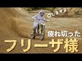 【GoPro】バチバチのワイドオープンクラス！！！