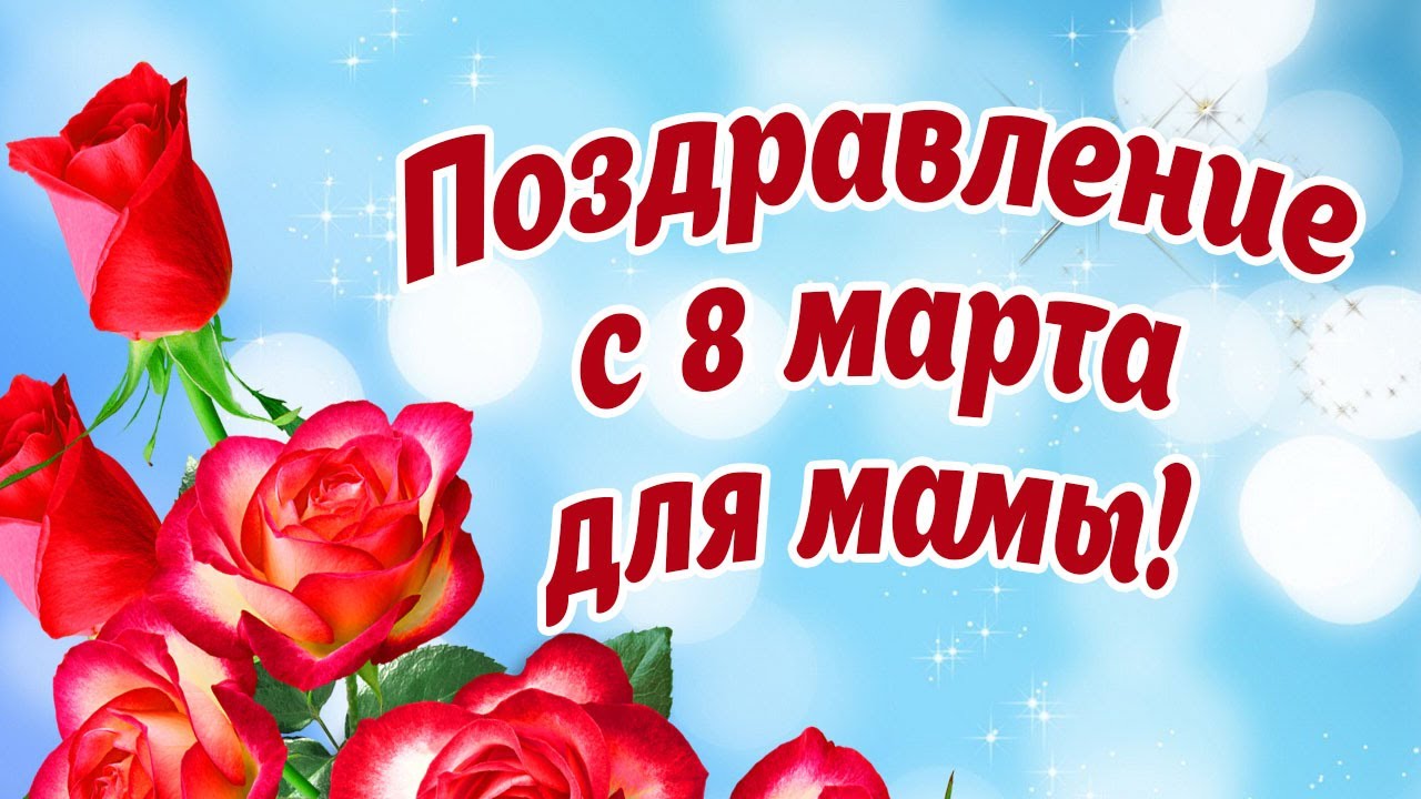Видео Поздравление Самостоятельно Видео Поздравление Самостоятельно