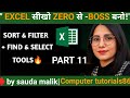 Excel Sort and Filter + Find and Select in Excel | Excel Tips and Tricks Hindi