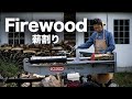 Chopping firewood   大量の薪割り