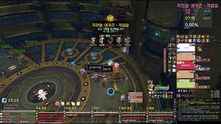 WOW 와우 내부 전쟁 시즌 2 왕왕왕 초보 힐러 쐐기 (수사 연습하기 / 복술)