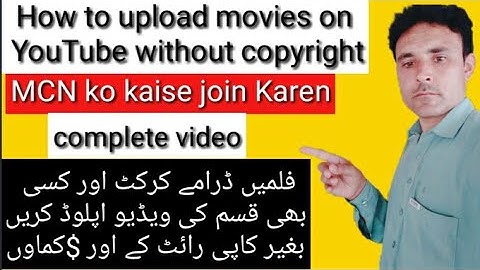 How to upload movies on YouTube without copyright. mcn ko kaise join Kare. Tahir Khan safi technical