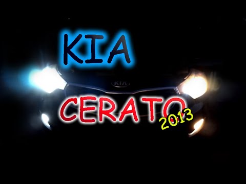 KIA CERATO 2013 / ЗАМЕНА БЛИЖНЕГО И ПТФ НА LED ЛАМПЫ