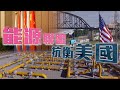 【on.cc東網】東網點評：中俄深化能源合作　普京送經貿大禮？