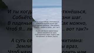 Поэт 21 века #современныйпоэт #стихиожизни #длядуши