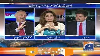 Pakistan ke Liye kon Behtar hai? Joe Biden ya Trump screenshot 4