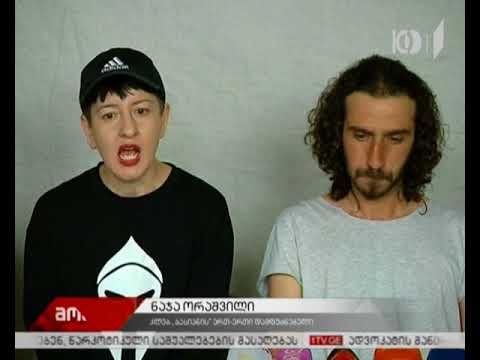 ბექა წიქარიშვილი კვირიკაშვილისა და გახარიას თანამდებობიდან გადადგომას ითხოვს