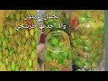 اذاي اخلل الزيتون زي المحلات ولا اجدعها طورشجي بتركات وحركات أم مللك