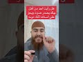 سبب الجز على الأسنان أثناء النوم