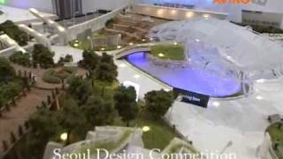 Seoul Design Olympic 2008 세계 도시 디자인의 비전 제시