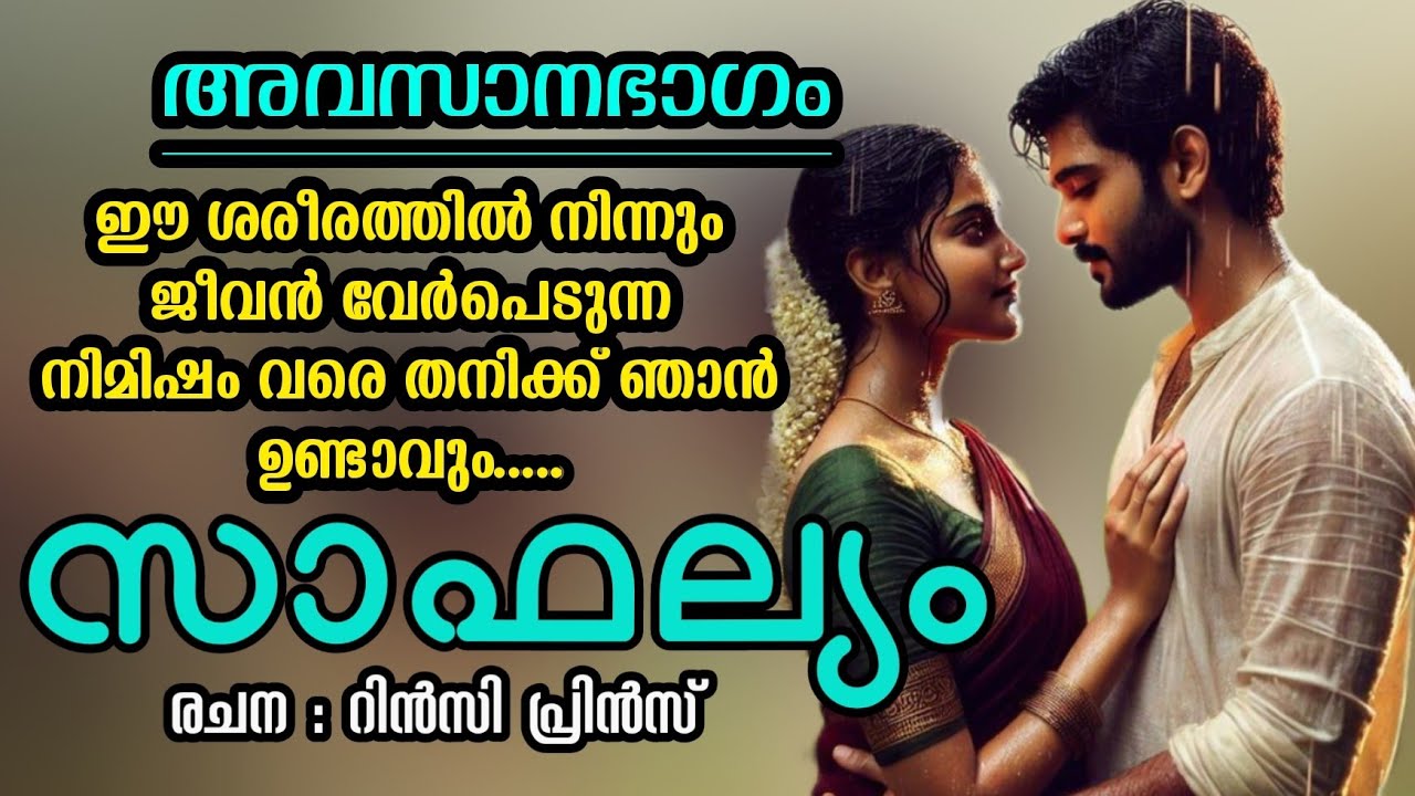 ആളും ആരവവും ആർഭാടവും ഒന്നുമില്ലാതെ നമുക്ക് വിവാഹം കഴിക്കാം......