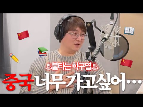 [조성근의 시사포인트 시즌2 EP.01] 내 이름은 까삼순 | 중국인이 알려주는 중국어 표현 | 빵빵워🥖 #중국어표현 #중국어 #중국어공부