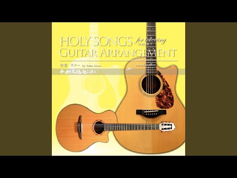 Ver 東の勇士 no YouTube