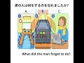 JFT basic/N4 listening practice #japaneseculture #jlpt #japaneselanguage #n4 #education