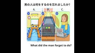 JFT basic/N4 listening practice #japaneseculture #jlpt #japaneselanguage #n4 #education