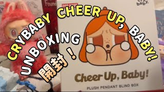 POPMART/ポップマート】開封！CRYBABY CHEER UP, BABY! シリーズ