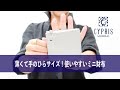 [レディース革小物・CYPRIS]スリム＆コンパクト二つ折財布