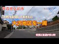 弘前市大沢地区をカブでぐるぐる ここも思い出多い町 弘前市大沢地区をカブでぐるぐる ここも思い出多い町