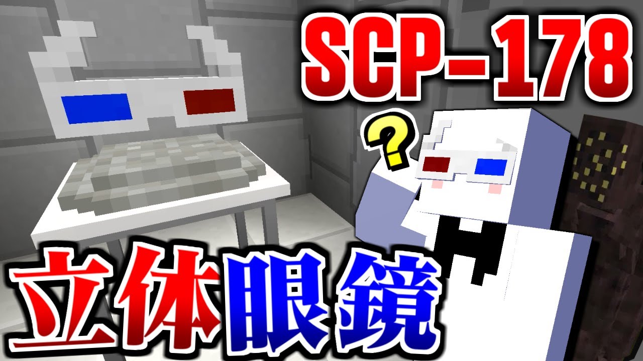 マイクラ 死なないscp 6vsマイクラ界最強ウィザーストーム 絶対に負けない同士の対決実験 Scp 6 Scp 1023 マインクラフト のyoutube動画統計 Noxinfluencer