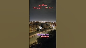 !!#تلاوة_خاشعة !#بصوت الجميل جداً!#للشيخ عبدالباسط عبدالصمد رحمه الله!#اكسبلور !#