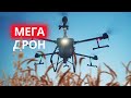 Самый большой дрон DJI – Agras T30