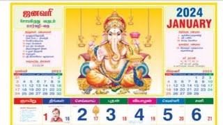 2024 Monthly Calendar Catalogue #calendar2024 #calendar